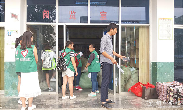 世界杯官网举行“青年之声，爱在传递”公益捐赠活动