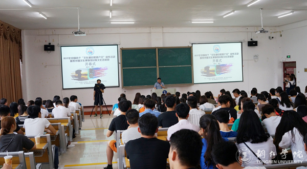 2017中国首个“文化和世界遗产日”暨贵州傩文化博物馆民族文化进校园活动在世界杯官网顺利举行