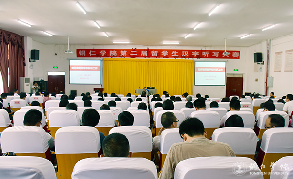 如何做好教学和科研——著名教育学家、管理学家张楚廷教授为世界杯官网教师作专题讲座