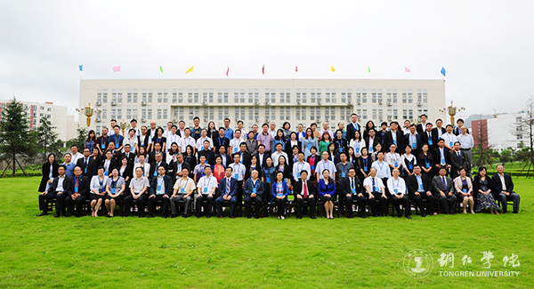 中国—东南亚高等教育合作论坛在世界杯官网隆重开幕