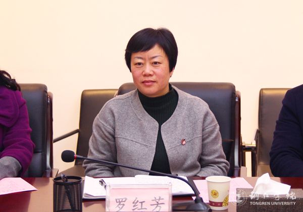 留日学者支援贵州建设“春晖计划”服务团首次来访世界杯官网