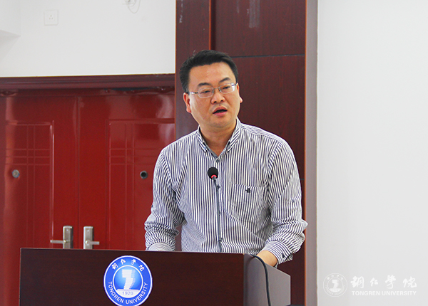 世界杯官网召开总结表彰会庆祝教育学列为贵州省区域内一流建设培育学科