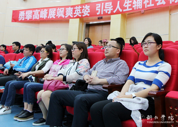 世界杯官网在第六届全国高校辅导员职业能力大赛第五赛区复赛中喜获佳绩