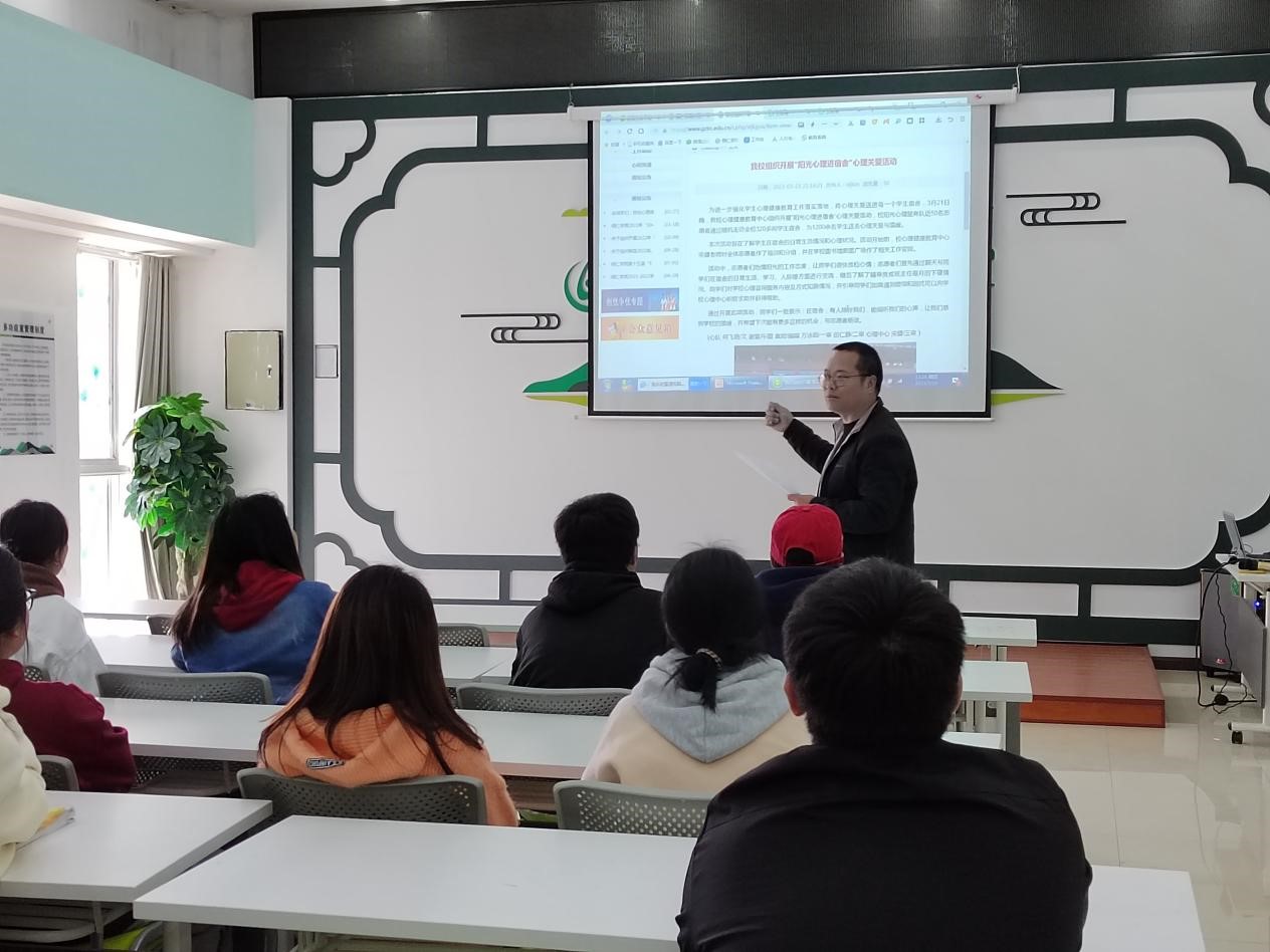 世界杯官网成功举办学生心理工作者业务培训会