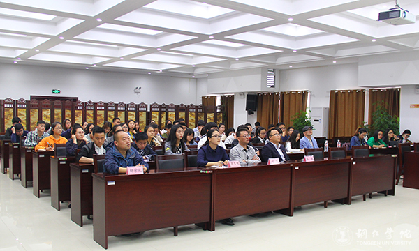 做一棵高贵的苇草——校长侯长林教授为青马班学员作演讲