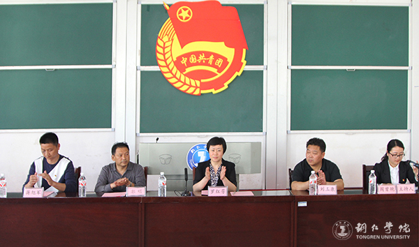 世界杯官网召开纪念建团95周年暨“五四”运动98周年表彰大会