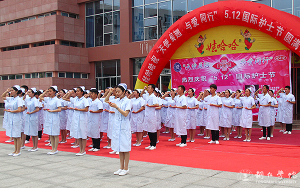 世界杯官网举办“5·12国际护士节”活动