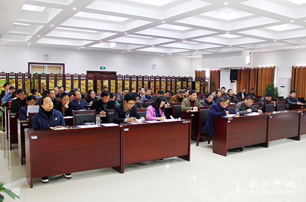 世界杯官网召开2017年组织工作会议