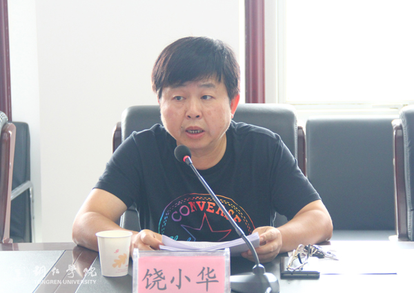 世界杯官网党委理论学习中心组（扩大）学习全省高校思政工作会议精神