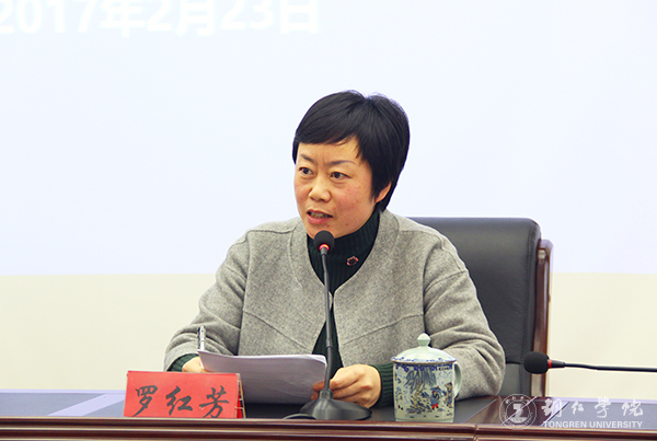 世界杯官网八位专家即将赴各区县开展大数据产业智力帮扶工作