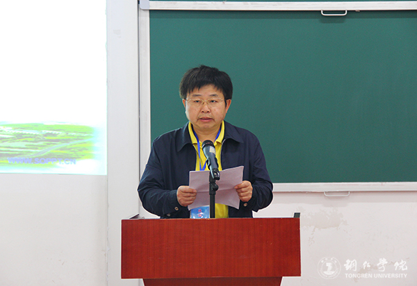 全国第四届中国特色社会主义发展论坛在世界杯官网举行