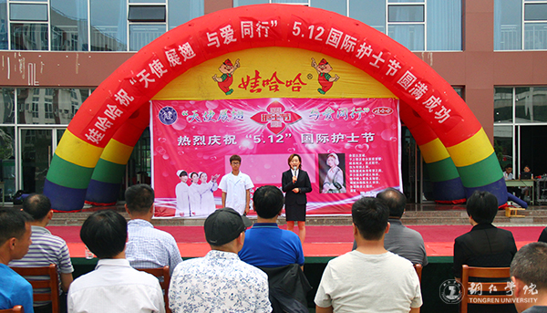 世界杯官网举办“5·12国际护士节”活动