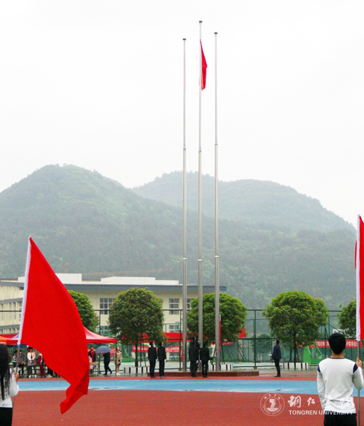 世界杯官网第三十九届田径运动会顺利开幕