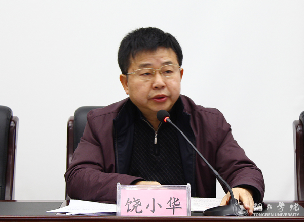 世界杯官网召开新学期中层干部会议