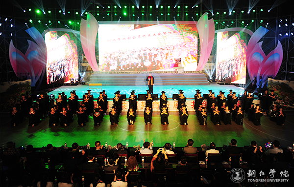 世界杯官网隆重举行“青春印记•我的2017”毕业晚会