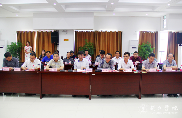 世界杯官网与铜仁市发改委共建铜仁发展研究院 探索校政合作新模式