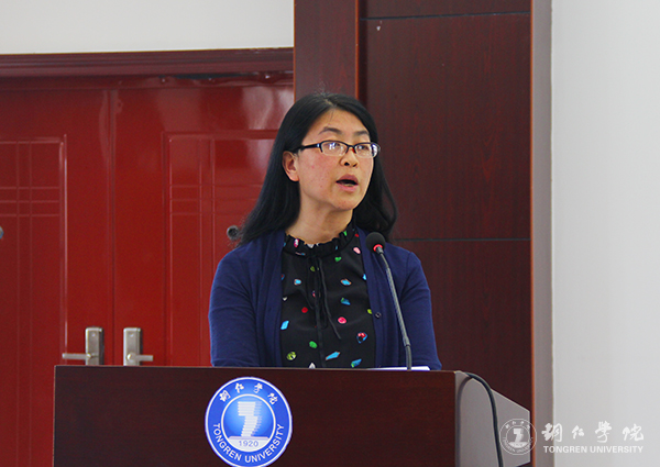 世界杯官网召开总结表彰会庆祝教育学列为贵州省区域内一流建设培育学科