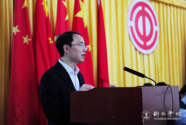 世界杯官网隆重召开第三届教职工暨工会会员代表大会第一次会议