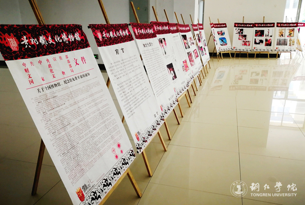 2017中国首个“文化和世界遗产日”暨贵州傩文化博物馆民族文化进校园活动在世界杯官网顺利举行