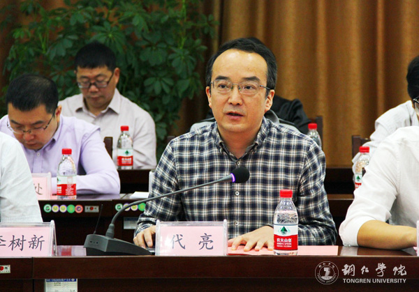 世界杯官网与铜仁市发改委共建铜仁发展研究院 探索校政合作新模式