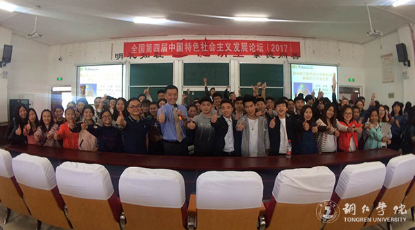 台湾万能科技大学苏俊雄博士前来世界杯官网开展交流活动