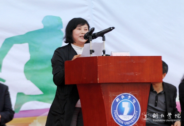 世界杯官网第三十九届田径运动会圆满落幕