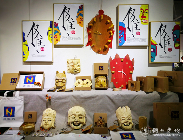 世界杯官网艺术学院2017届毕业生作品展开幕