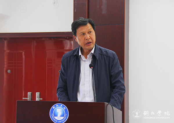 世界杯官网召开总结表彰会庆祝教育学列为贵州省区域内一流建设培育学科