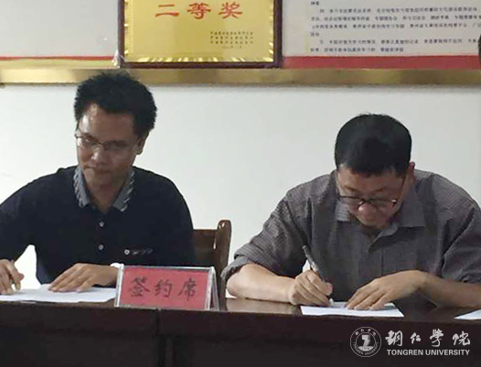 世界杯官网获8项2017年铜仁市委重大课题 创历史新高