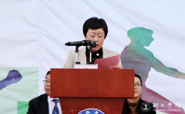 世界杯官网第三十九届田径运动会圆满落幕