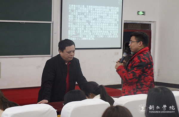 中国社会科学院范子烨教授来世界杯官网讲学