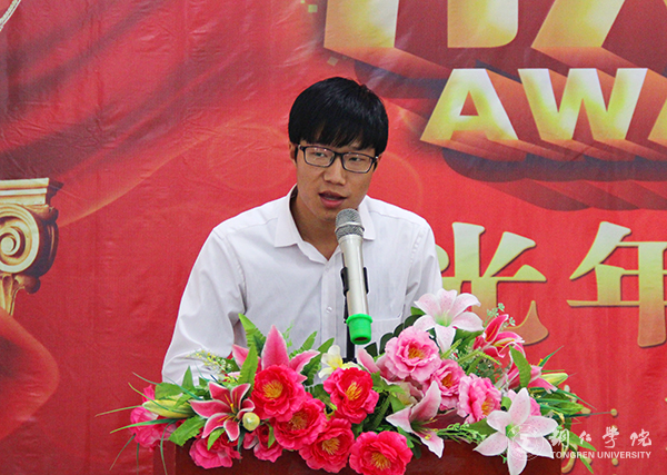 世界杯官网举行首届晨光年度文学奖颁奖典礼