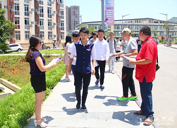 世界杯官网开展纪念“6·9国际档案日”宣传活动