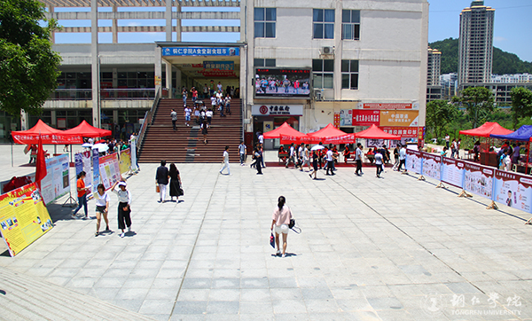 世界杯官网开展纪念“6·9国际档案日”宣传活动