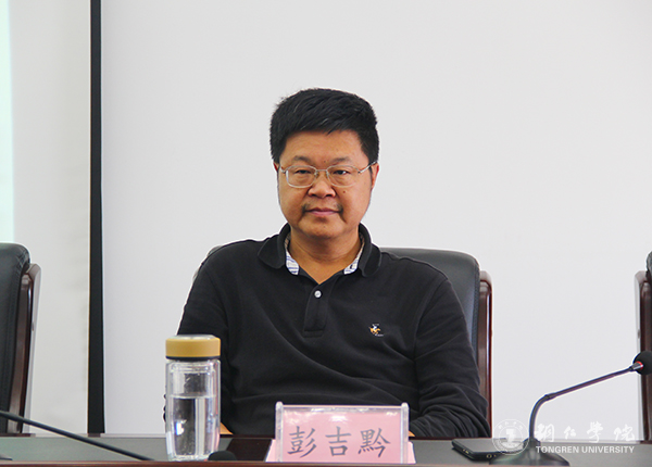 世界杯官网召开总结表彰会庆祝教育学列为贵州省区域内一流建设培育学科