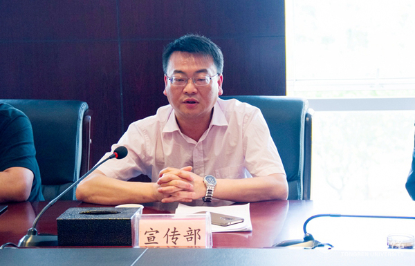 世界杯官网师生热议习近平总书记在中国政法大学重要讲话精神