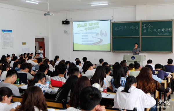 世界杯官网多措并举服务考研学子 硕士研究生上线率再创新高