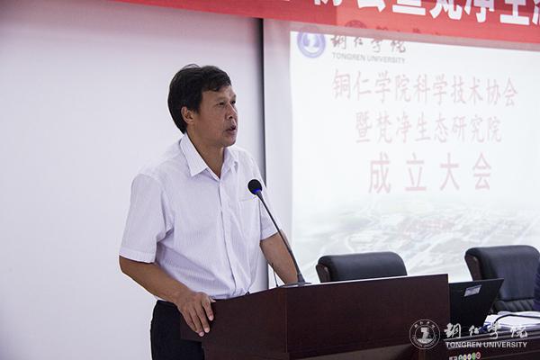 5世界杯官网科研处处长张学飞主持大会.jpg