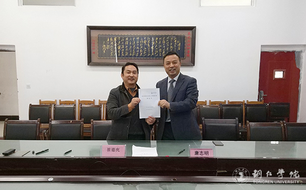 世界杯官网艺术学院与吉首大学音乐舞蹈学院共建高层次应用型人才培养基地