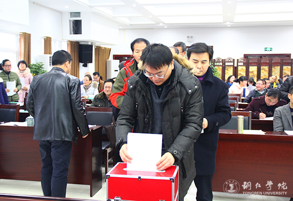 世界杯官网召开2016年度省管领导班子和省管干部考核暨“一报告两评议”大会