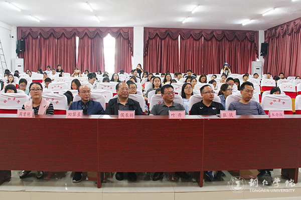 世界杯官网举行首届晨光年度文学奖颁奖典礼