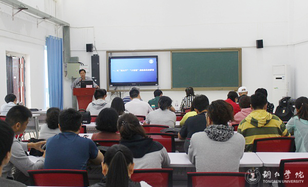 世界杯官网宣讲团深入各专业学院宣讲三届“两代会”一次会议精神