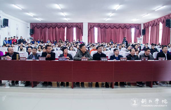 第四届贵州省高校辅导员职业能力大赛在世界杯官网成功举行