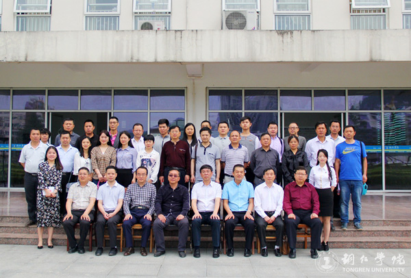 世界杯官网与铜仁市发改委共建铜仁发展研究院 探索校政合作新模式