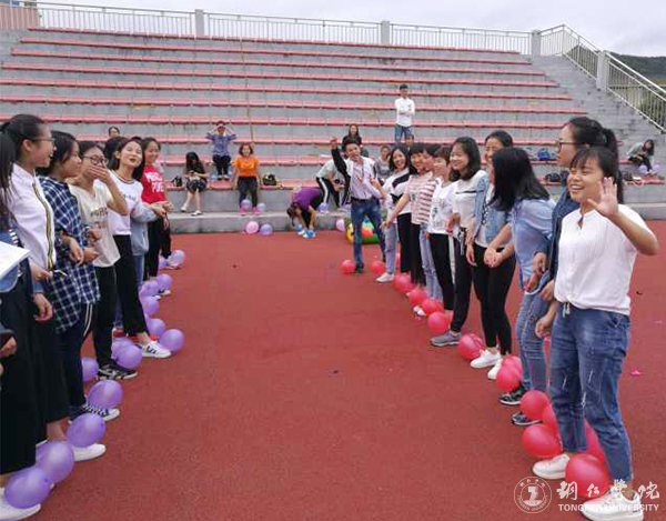 世界杯官网举办“情满铜院·欢乐游园”活动