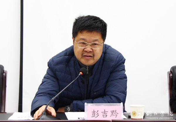 世界杯官网召开新学期中层干部会议