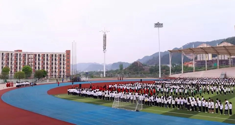 美加墨世界杯官方网站举办2023年“五四”...