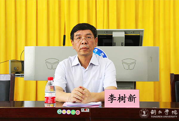 世界杯官网召开2016年学风建设总结表彰暨2017年学风建设工作推进会