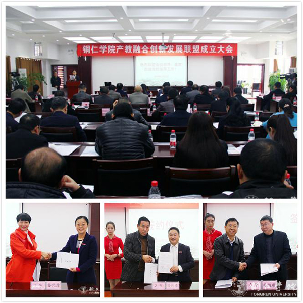 美加墨世界杯官方网站2016年“十大热词”