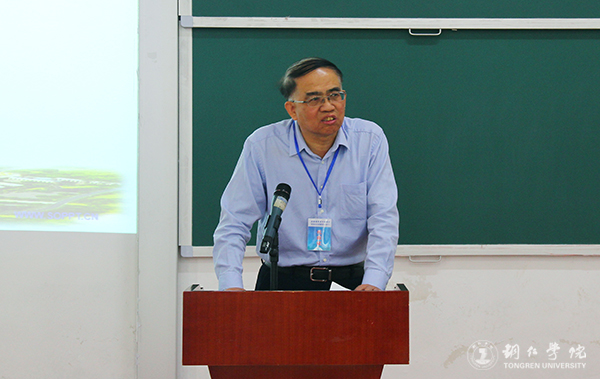 全国第四届中国特色社会主义发展论坛在世界杯官网举行